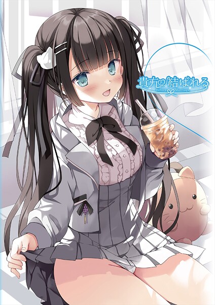 【×うりぼうざっか店】貴方と結ばれる 〜Before Marriage、After Marriage〜